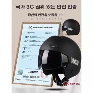 무광 오토바이 헬멧 바이크 오픈페이스 S 전갈2세대 스쿠터 블랙 하이바 할