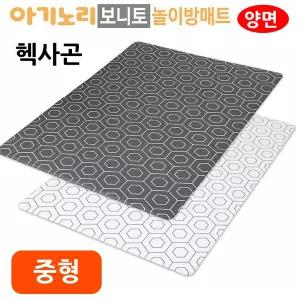 놀이방매트 (양면) 헥사곤 (중형) 어린이 발코니 베란다 층간소음 방지 거실 보온