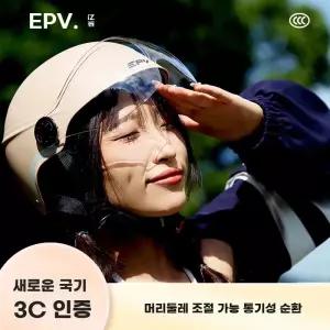 특대형 대두 반모 5XL 헬멧 빅사이즈 바이크 하이바