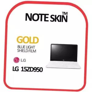 LG전자 PC그램 15ZD950 블루라이트 차단필름 - 벌크