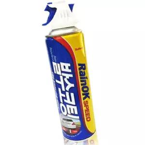 불스원 레인스피드 발수코팅 380ml 차량유리 코팅스프레이