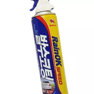 불스윈 빗물튕김 레인오케이 스피드 발수코팅제