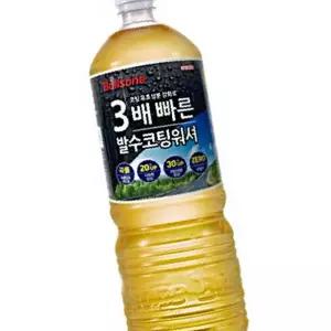 불스원 3배 빠른 발수 코팅워셔액 1.8L 자동차워셔액