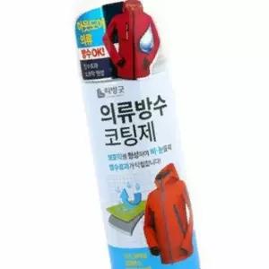 의류 방수 코팅제 200mL 발수코팅제 섬유코팅제