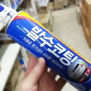 불스원 레인OK 스피드 발수코팅250ml 시야확보 유막 세정 코팅 야간 유리 발수 코팅제 차량용품