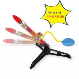 [한진과학] 과녁 펌프에어로켓 발사대(대회용)