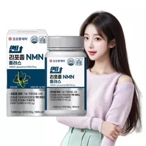 리포좀 NMN 1000mg 브로콜리 추출분말 90정
