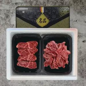 VDG 미국산 토시살+갈비살 정육세트 2kg