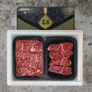 VDG 미국산 살치살+토시살 정육세트 1kg