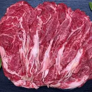 국내산 소고기 등심 불고기 600g