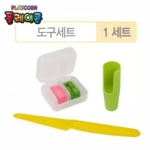 [플레이콘] 플레이콘도구세트