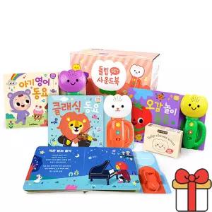 튤립 사운드북 코랄이 3권 세트