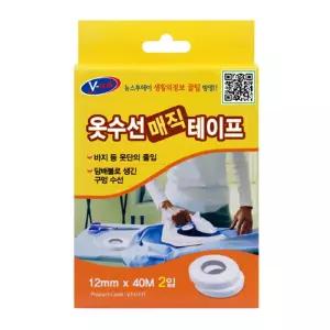 브이텍 옷수선 매직 테이프 vt-031t 12mm x 40M 2매/단추/지퍼/고무/밴드/똑딱이/손가락/골무/양말/목공예