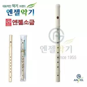 [제이큐]소금 엔젤 7000 음악 악기 준비물