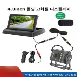 차량용 후석 모니터 캠핑카 티비 안드로이드 디스플레이 카라반 뒷좌석 천장 헤드레스트