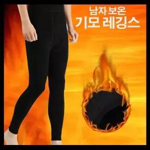 [지니온]발열내의 데이트룩 겨울신상 캐주얼