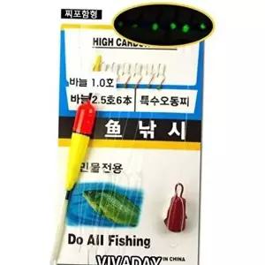 얼음 빙어 낚시 채비 빙어 낚시 채비 찌포함형 민물 바늘 야간 겨울 미끼-WFQ4LXN