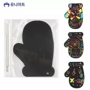 위자드 유니아트 (종이 스크래치) 모양종이 (장갑) (10매입) 스크레치페이퍼