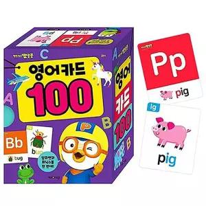 꿈꾸는비 뽀로로 영어카드 100 어린이영어
