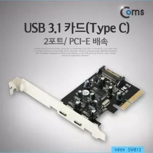Coms USB 3.1 카드Type C 2포트PCI E 배속