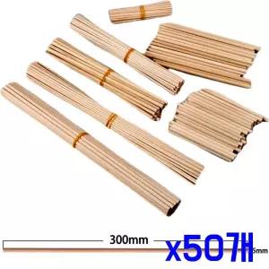 우드스틱 나무막대기 나무막대 활용도 나무공예 좋은 공예 300mmX50개