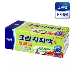 크린랩 대용량 이중 지퍼백 25cmx30cm(대) 100매