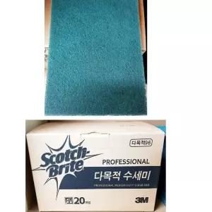 96다목적수세미 대 20P 수세미 다목적 주방소모품 얼룩제거 주방잡화 JHS+7CDFC 일회용품 일반행주