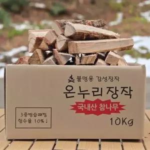 [제이큐]캠핑장작10kg 참나무장작 캠핑바베큐화목난로불멍