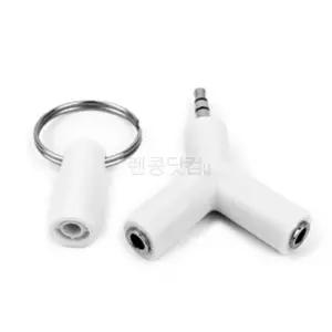 Y자형 Y자 이어폰잭 Y형 커플케이블 3.5mm