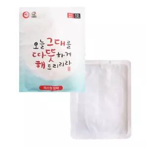 부착형 50g 어깨용 핫팩 10개 등산 낚시 캠핑