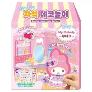 마이멜로디 부티크 자석 데코놀이