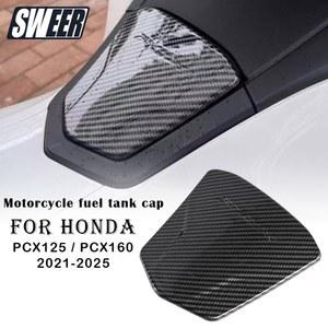 혼다 PCX125 PCX160 2021 2025 디젤 연료 오일 주입구 탱크 캡 커버 보호 액세서리용 오토바이 연료 가스 커버