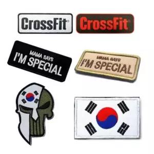 가방 빈티지 리폼 태극기 패치 해골 와펜 악세서리