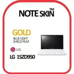 LG전자 PC그램 15ZD950 블루라이트 차단필름 - 벌크