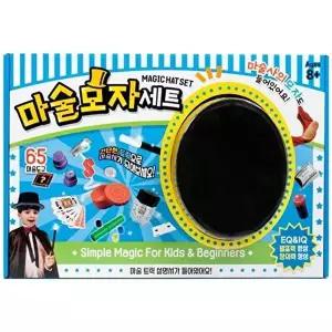고품질 마술모자세트 어린이마술도구 마술도구세트 마술 마술카드 매직놀이 W7671B7