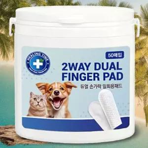 힐링타임 듀얼 손가락 일회용패드 20g 1개 50개입