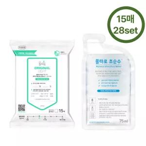 물따로 오리지날 라이트 신생아 물티슈 휴대용 15매 28set  BNS