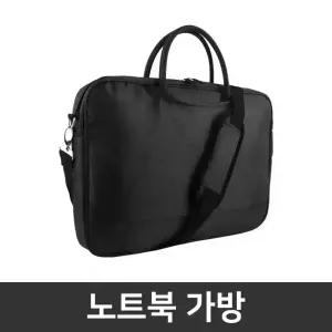 83Q60062KR W11 추가옵션 / 15인치 노트북 가방