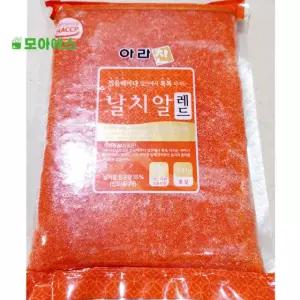 주먹밥용 빨간날치알 500g 대용량 레드 마끼 김밥