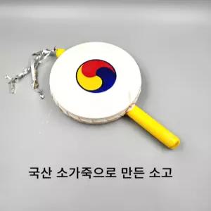 전통 소고 채 세트 초등 음악 준비물 유치원 어린이 교육용 국악기