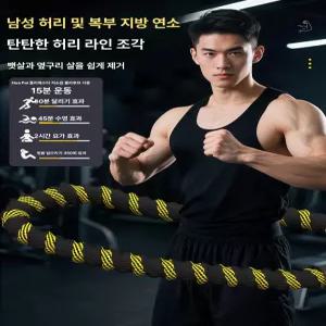 루미브릿지 스프링훌라후프 남성 복근 훌라후프 운동기구 다이어트