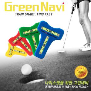 티맥스 그린네비 / 퍼팅경사도측정기 경사분석기 필드용품 볼마커 (색상랜덤)