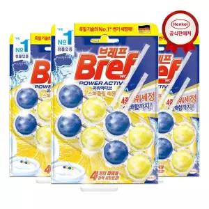 [헨켈]브레프 변기세정제 파워액티브 레몬 2P x3개