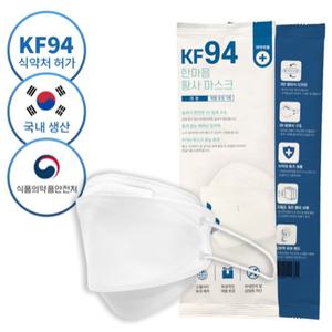 kf-94 마스크 대형 50매 100매 휴안청 네퓨어 웰킵스 미마 에티카 크리넥스 유한킴벌리 아에르 대체