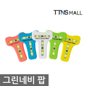 티맥스 그린네비 팝 그린분석 볼마커 필드용품