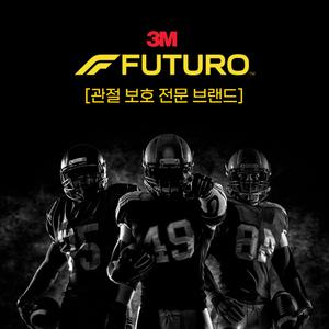 3M 후투로 지지대형 손목보호대 좌우겸용 관절보호 스포츠보호대