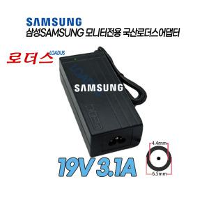 삼성LS32R750QEKXKR LS32R752QEKXKR S32R750QEK S32R752QEK LC34G54TWQKXKR C34G55T모니터용 19V국산어댑터