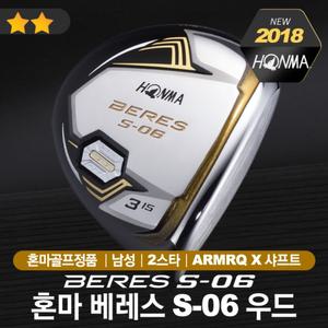 혼마 2스타 베레스 S-06 페어웨이우드 남성 코오롱인더스트리