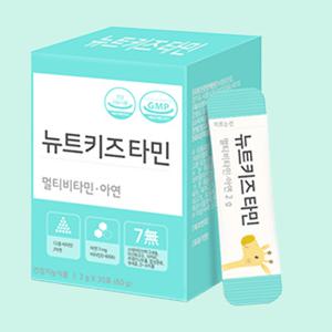 뉴트키즈 멀티비타민 1박스 아연 영양보충 유아 면역 증진