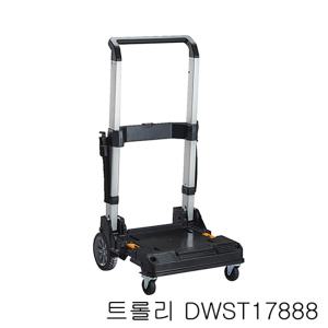 디월트 DWST17888 티스텍 캐리어